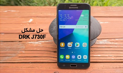 حل ارور DRK-dm-verity Failed سامسونگ j730f با FRP on OEM on