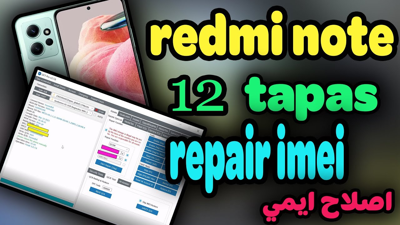 اموزش ترمیم سریال شیاومی redmi note 12 (tapas and topaz hyper os)