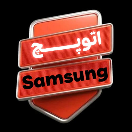 فایل AutoPatch سامسونگ G985F | S20 Plus