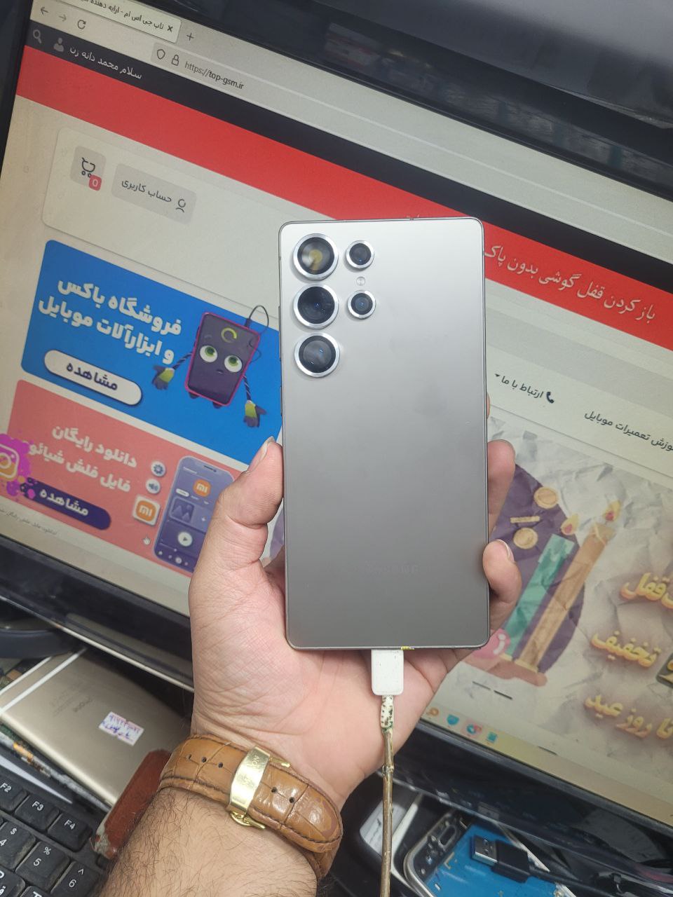 فايل فلش گوشي چيني سامسونگ S25 Ultra پردازنده MT6735