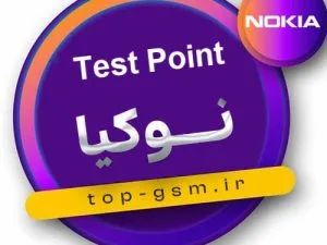 فایل تست پوینت Nokia G11 Plus TA-1421