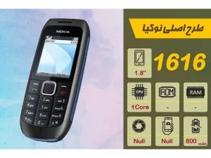آموزش ترمیم سریال  Odscn 1616 (بدون نیاز به باکس و دانگل)