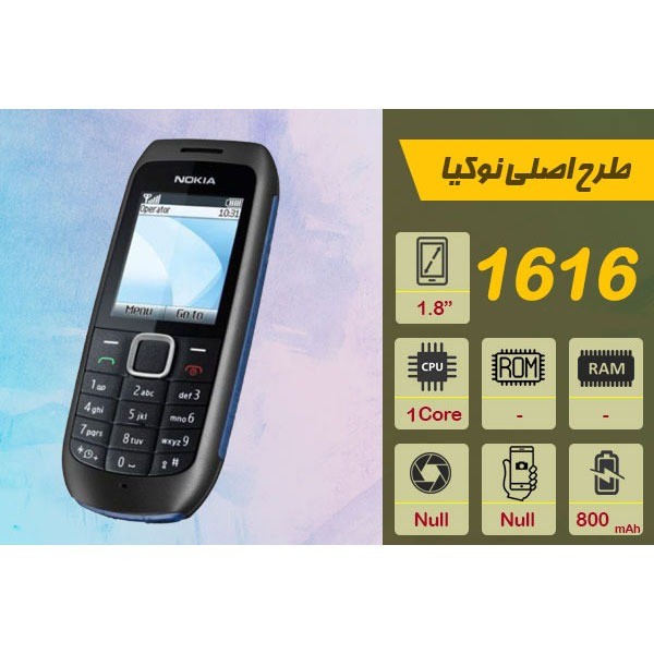 آموزش ترمیم سریال  Odscn 1616 (بدون نیاز به باکس و دانگل)