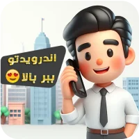 کاستوم رام سامسونگ G570F | J5 Prime