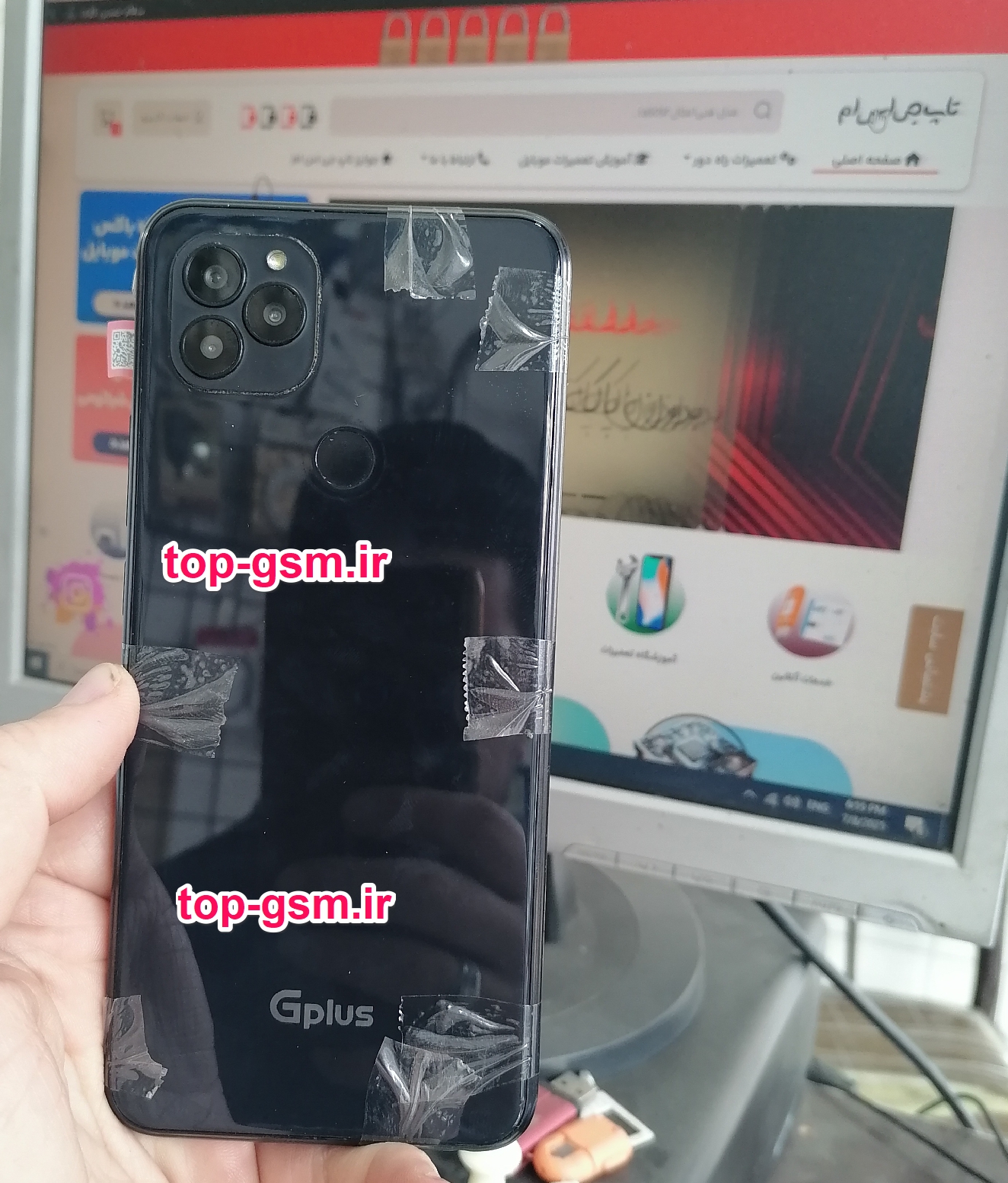 فایل فلش گوشی GPLUS Q20