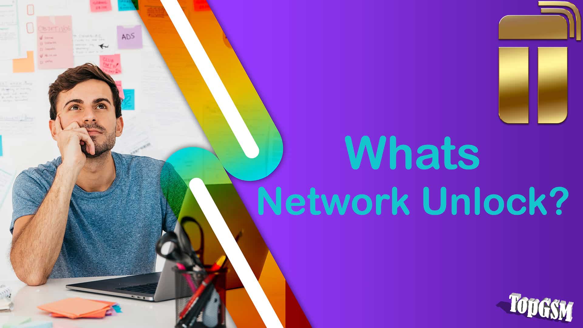 آنلاک شبکه چیست و چطور انجام میشود؟