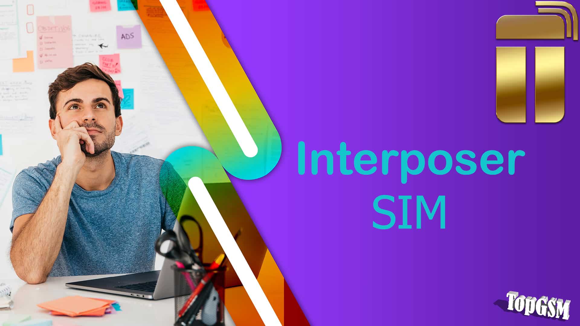 سیم‌کارت‌های Interposer چیست؟