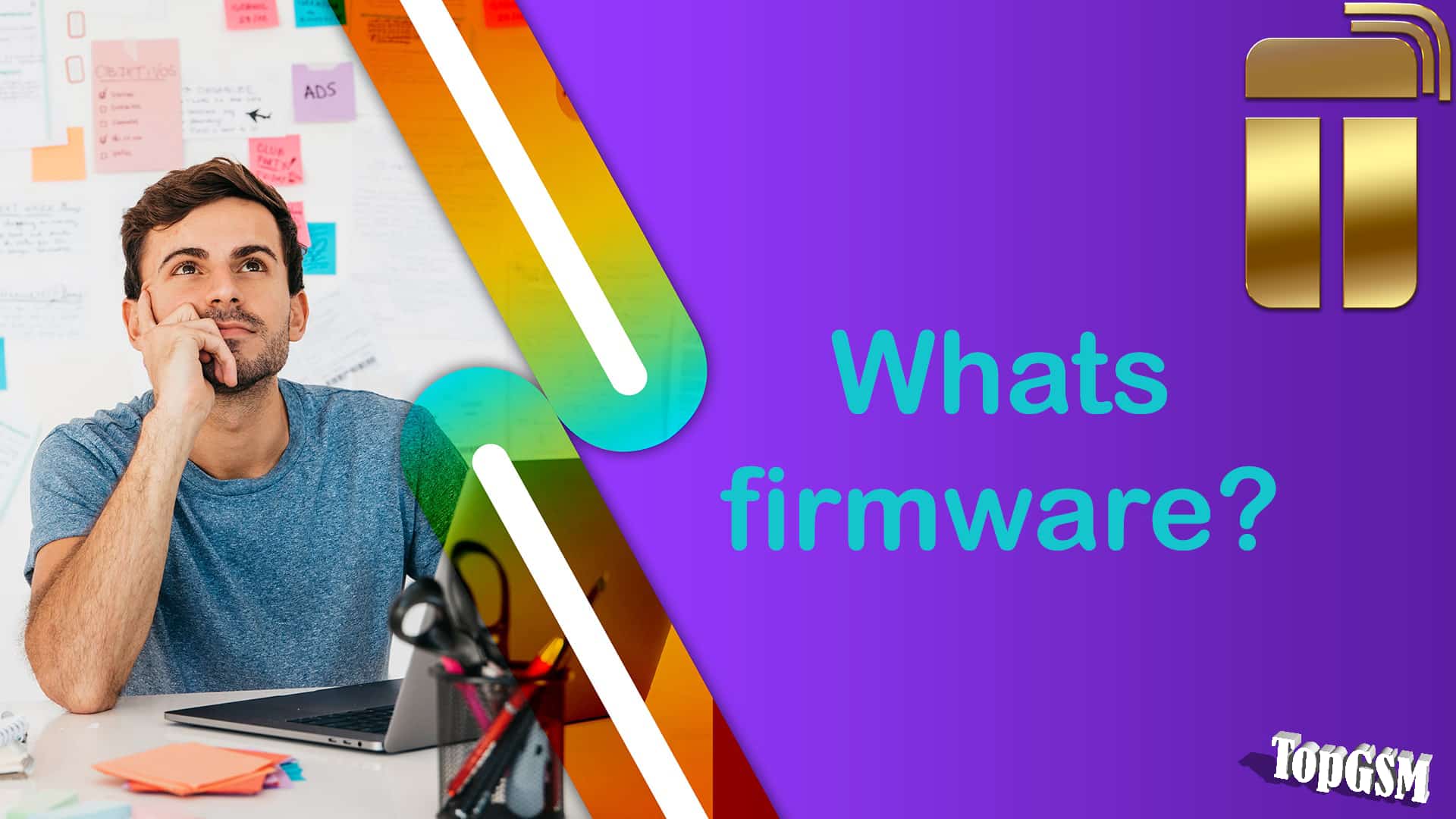 فریمور چیست و چه کاربردی دارد؟