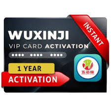 اکتیو شماتیک Wuxinji