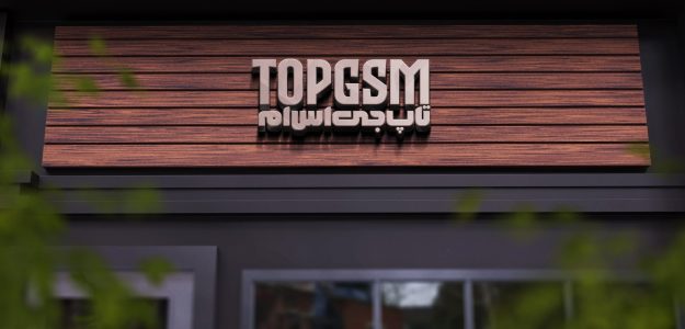 فروشگاه تاپ جی اس ام