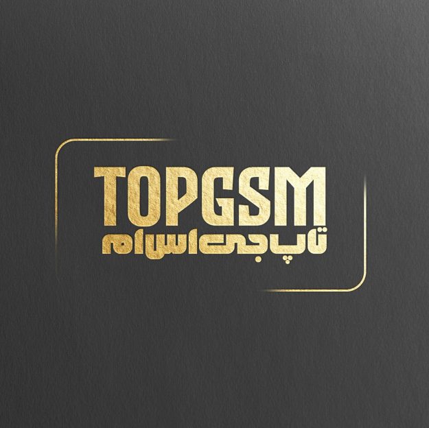 فروشگاه تاپ جی اس ام