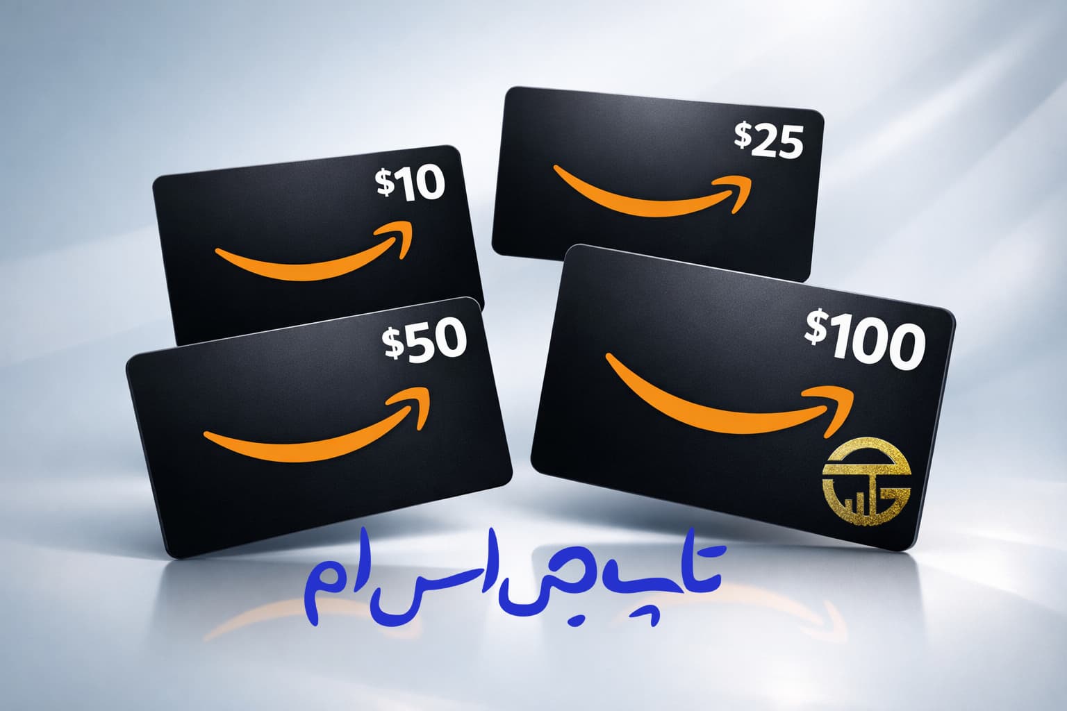 گیفت کارت آمازون | Amazon