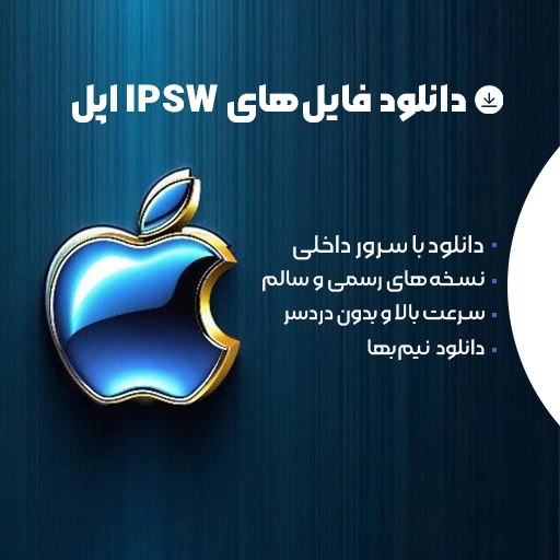 پیشنهاد ویژه